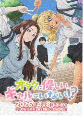 杜鹃的婚约